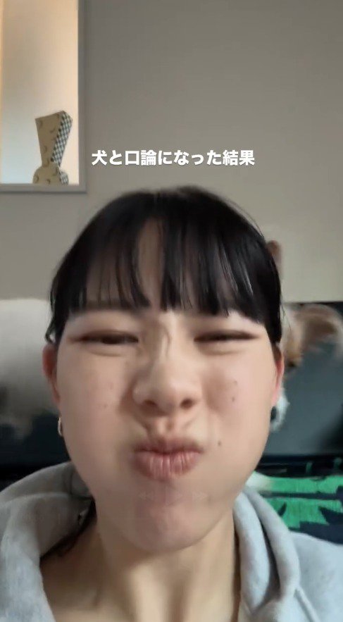 カメラを見つめて顔をしかめる飼い主