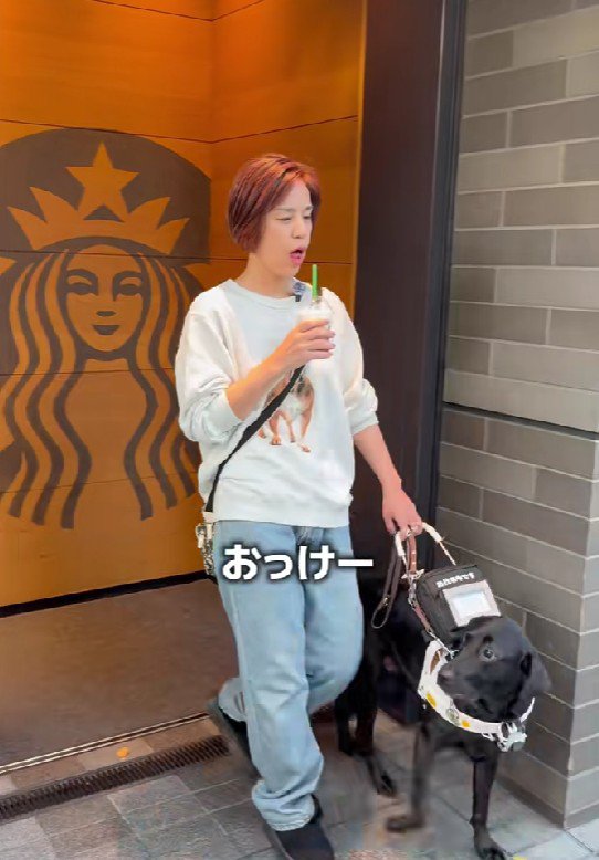 ちょうど飲みたかったからいいか！