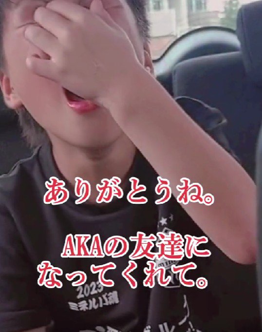 大切な存在だった