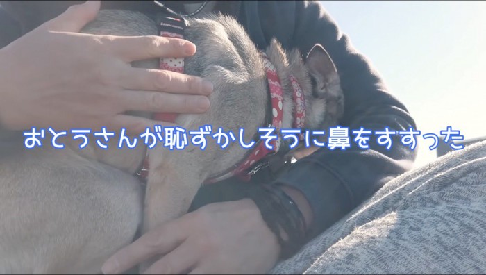 犬を抱きしめる男性