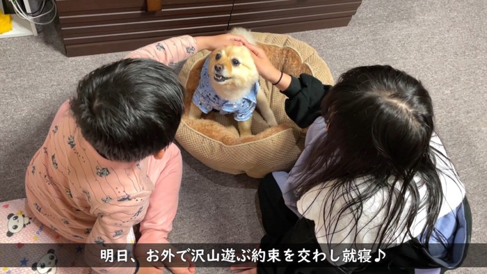 ご満悦の表情♪